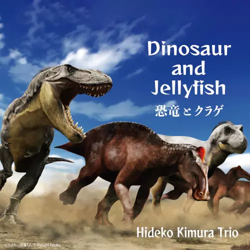 HIDEKO KIMURA / 木村秀子 / DINOSAUR AND JELLYFISH