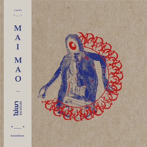 MAI MAO / RICSHARI (LP)