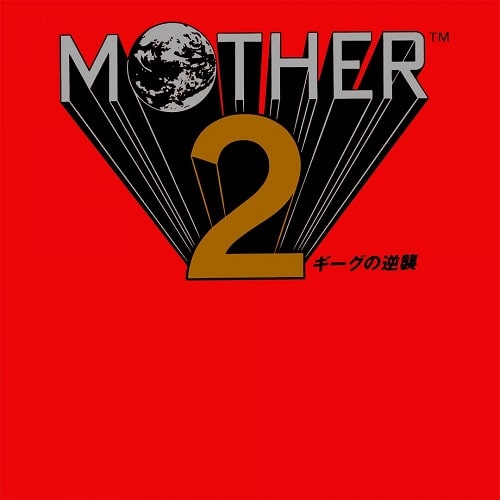 「MOTHER2 ギーグの逆襲」アナログ盤サウンドトラック再発!