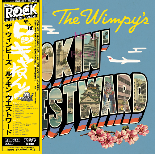 THE WIMPY'S / LOOKIN’ WESTWARD(LP/YELLOW-OBI)