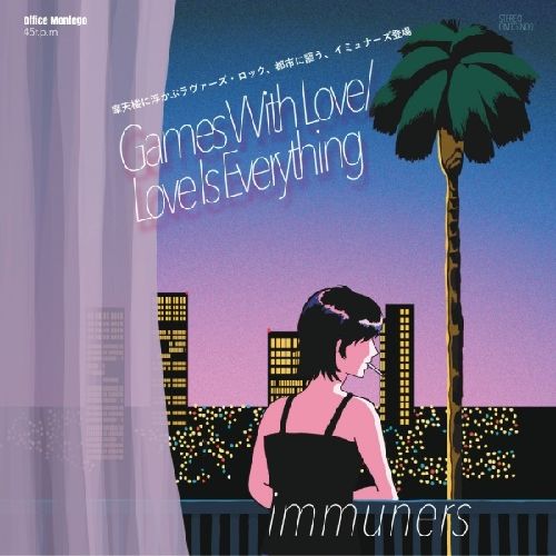 IMMUNERS / GAME WITH LOVE / ゲーム・ウィズ・ラブ