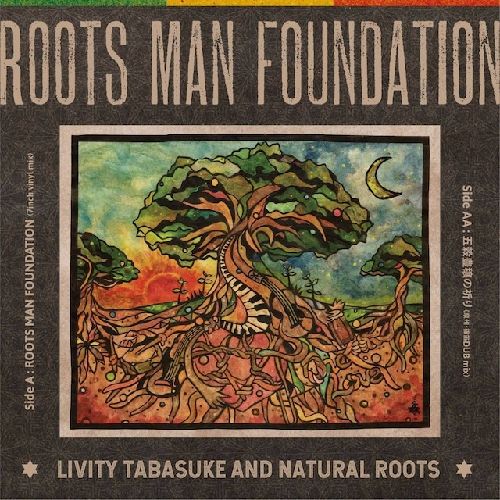 LIVITY TABASUKE & NATURAL ROOTS / ROOTS MAN FOUNDATION (7INCH VINYL MIX)