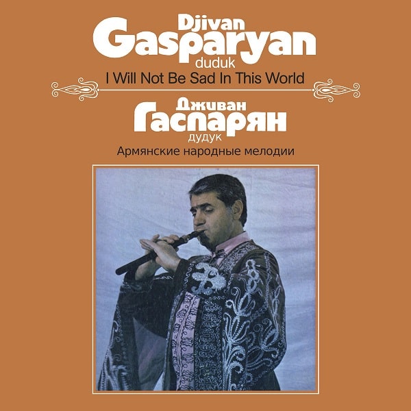 DJIVAN GASPARYAN / ジヴァン・ガスパリアン / I WILL NOT BE SAD IN THIS WORLD