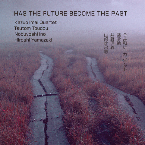 KAZUO IMAI / 今井和雄 / HAS THE FUTURE BECOME THE PAST