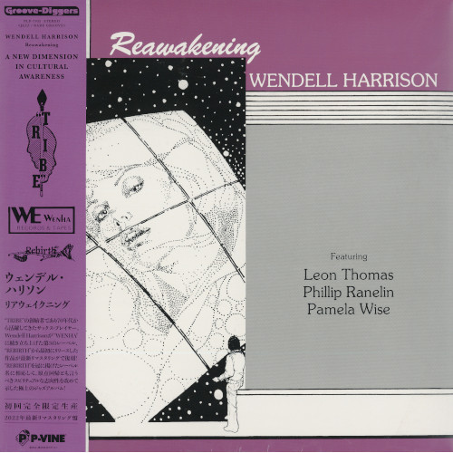 WENDELL HARRISON / ウェンデル・ハリソン / リアウェイクニング (LP)