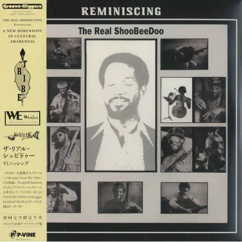 (76)村岡実 / Bamboo 日本盤LPレコード 76)村岡実 / Bamboo 日本盤LPレコード 76)村岡実 / Bamboo 日本