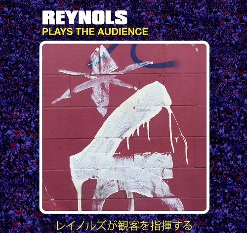 REYNOLS / レイノルズ / REYNOLS PLAYS THE AUDIENCE (5" LATHE CUT RECORD/OBJECT) 