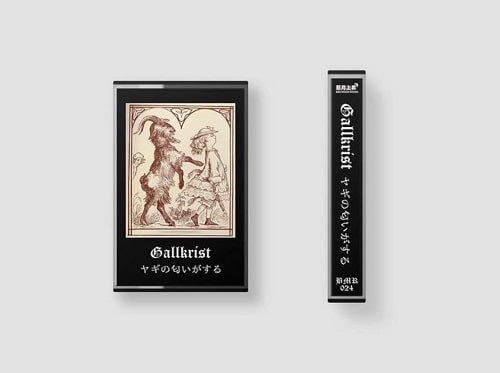 GALLKRIST / DET LUKTER GEIT (CASSETTE)