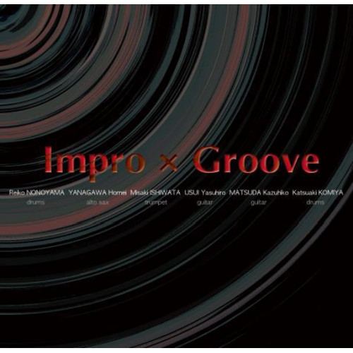 Impro×Groove / Impro×Groove