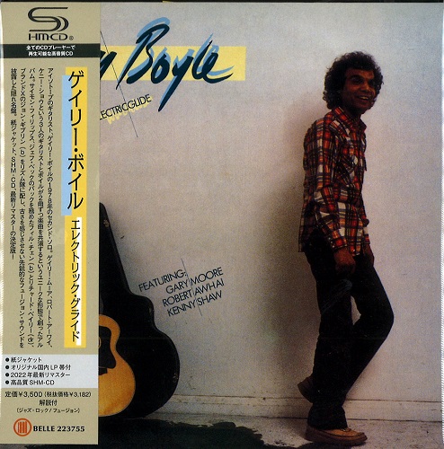 GARY BOYLE / ゲイリー・ボイル / ELECTRIC GLIDE / エレクトリック・グライド(SHM-CD)
