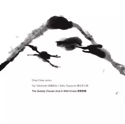 YUJI TAKAHASHI & SABU TOYOZUMI / 高橋悠治&豊住芳三郎 / Quietly Clouds And A Wild Crane
