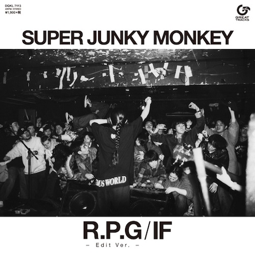 SUPER JUNKY MONKEY / R.P.G/IF(7")