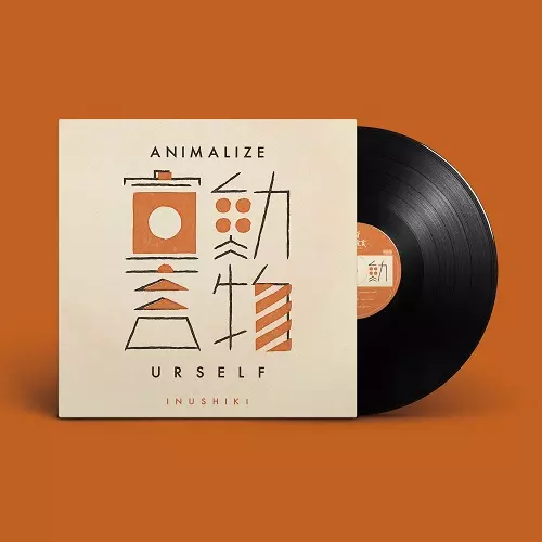 INUSHIKI / 犬式 / 動物宣言 ANIMALIZE URSELF -LP- 