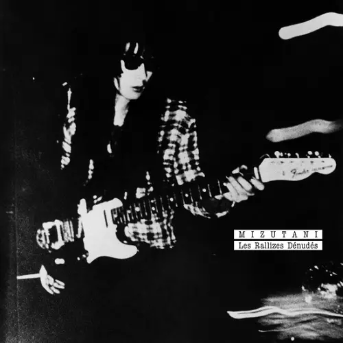 Les Rallizes Denudes / 裸のラリーズ / MIZUTANI / LES RALLIZES DENUDES (LP Clear Vinyl)
