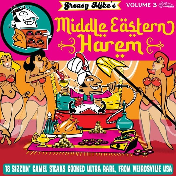 V.A. (GREASY MIKE'S MIDDLE EASTERN HAREM) / オムニバス / GREASY MIKE'S MIDDLE EASTERN HAREM