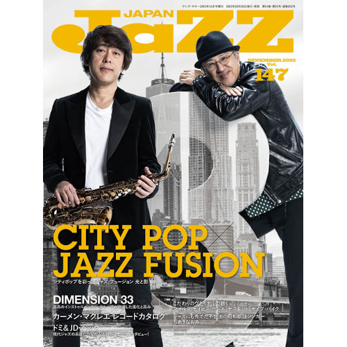 JAZZ JAPAN / ジャズ・ジャパン / VOL.147