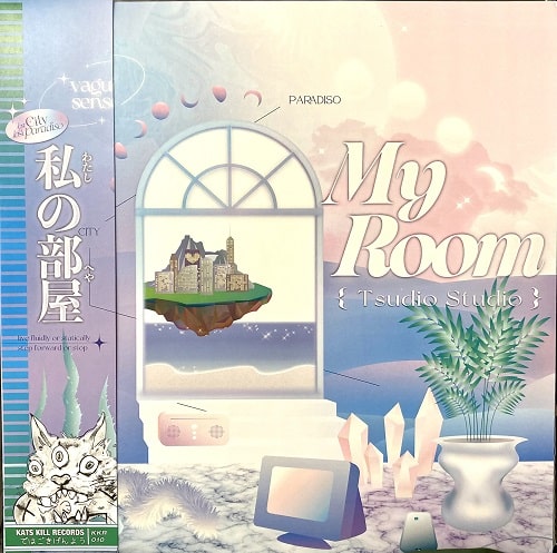 Tsudio Studio / MY ROOM (LP)