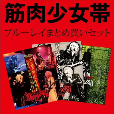 Amazon.co.jp: BEST&CULT: ミュージック