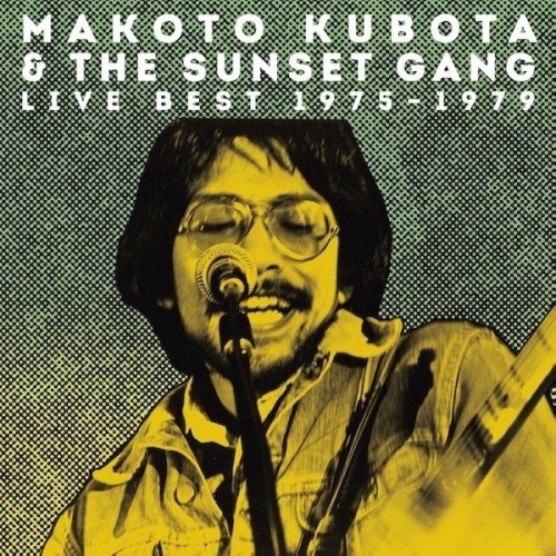 久保田麻琴と夕焼け楽団 / ライブ・ベスト 1975-1979 (LP)