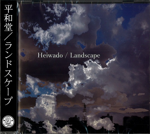 HEIWADO / 平和堂 / LANDSCAPE / ランドスケープ