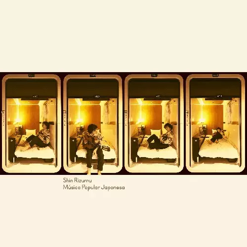 シンリズム / Shin Rizumu 自主盤 廃盤 シンリズム / Shin Rizumu 自主盤廃盤