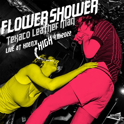 TEXACO LEATHER MAN / テキサコレザーマン / FLOWER SHOWER (LIVE at KOENJI HIGH 4.16.2022)