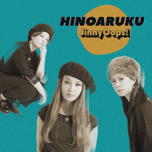 JinnyOops! / HINOARUKU