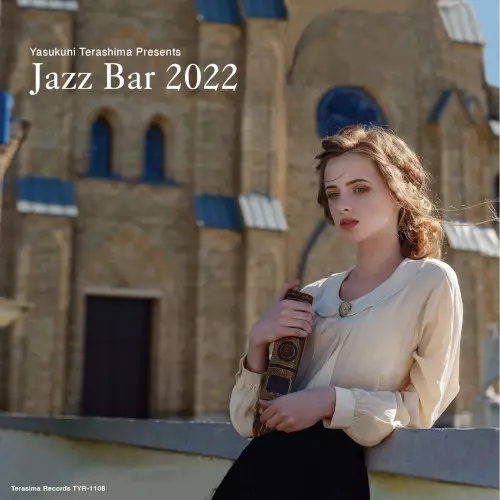 Jazz Bar 2022/V.A. (YASUKUNI TERASHIMA)/V.A.(寺島靖国)/老舗ジャズ・コンピレーション『Jazz Bar 』シリーズ2022年作｜JAZZ｜ディスクユニオン・オンラインショップ｜diskunion.net