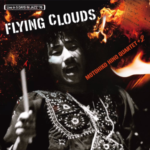 MOTOHIKO HINO / 日野元彦 / Flying Clouds