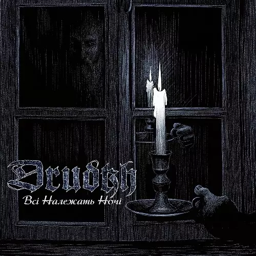 DRUDKH / ドゥルードゥフ / ALL BELONG TO THE NIGHT