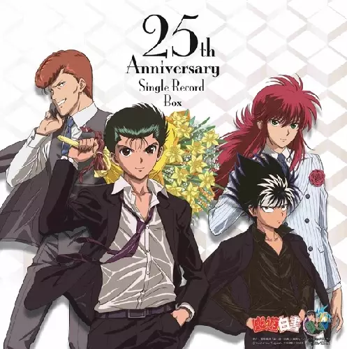 幽☆遊☆白書 25th Anniversary Single Record Box – Box Set