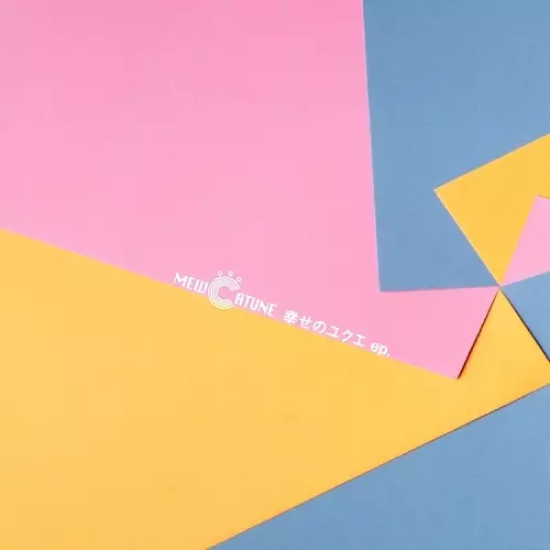 MEWCATUNE / しあわせのユクエ ep.