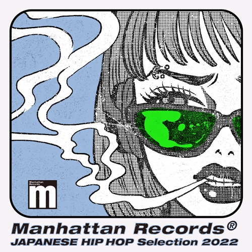 V.A (BEST OFJAPANESE HIP HOP MIX) / Manhattan Records&reg; presents JAPANESE HIP HOP Selection 2022