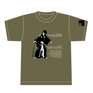 新東宝 / 天知茂 from 東海道四谷怪談 Tシャツ Mサイズ