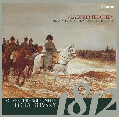 VLADIMIR FEDOSEYEV / ヴラディーミル・フェドセーエフ / チャイコフスキー: 1812年 / ロシア管弦楽名曲集 (2022年K2HDマスタリング)(SACD/LTD)