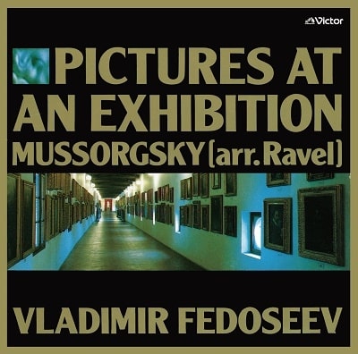VLADIMIR FEDOSEYEV / ヴラディーミル・フェドセーエフ / ムソルグスキー: 展覧会の絵、ハチャトゥリアン: 組曲「仮面舞踏会」、他 (2022年K2HDマスタリング)(SACD/LTD)