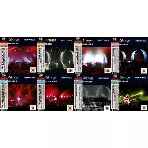 KING CRIMSON / キング・クリムゾン / 紙ジャケット SHM-CD 2003年コレクターズクラブ 8タイトル BOXセット(中古)