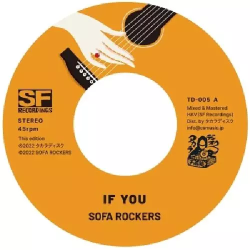 邦楽 SOFA ROCKERS / IF YOU IF YOU / イフ・ユー/SOFA ROCKERS/ドリーミー・ダブバンドSOFA