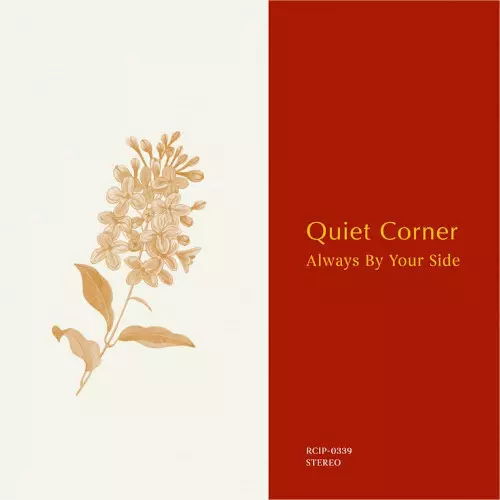 Quiet Corner商品一覧｜JAZZ｜ディスクユニオン・オンライン