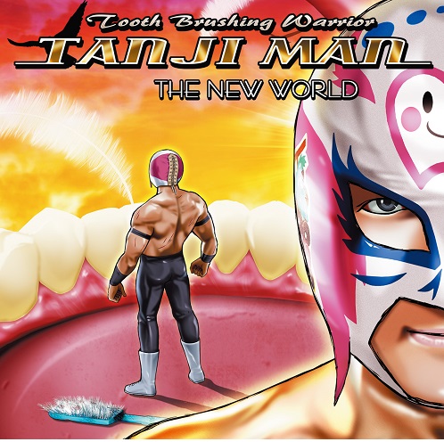 ハミガキ戦士・たんじマン / THE NEW WORLD