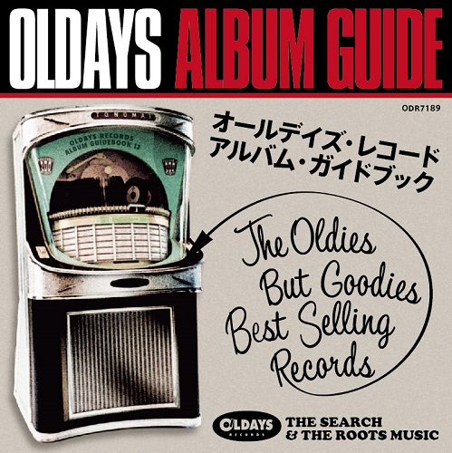 V.A. (OLDIES/50'S-60'S POP) / オールデイズ・アルバム・ガイド13:THE SEARCH & THE ROOTS MUSICシリーズ