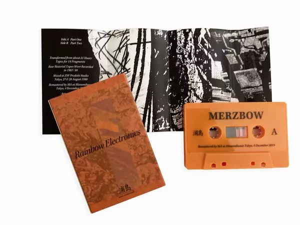 MERZBOW / メルツバウ / RAINBOW ELECTRONICS