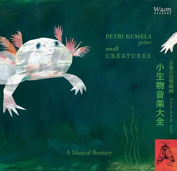 PETRI KUMELA / ペトリ・クメラ / 小生物音楽大全