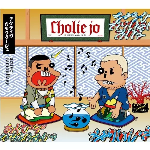 ヒップホップ・日本語ラップ｜レコード・CD・DVDの通販