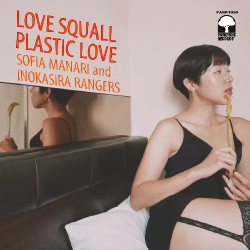 INOKASIRA RANGERS / 井の頭レンジャーズ / ラブスコール / プラスティックラブ (7")