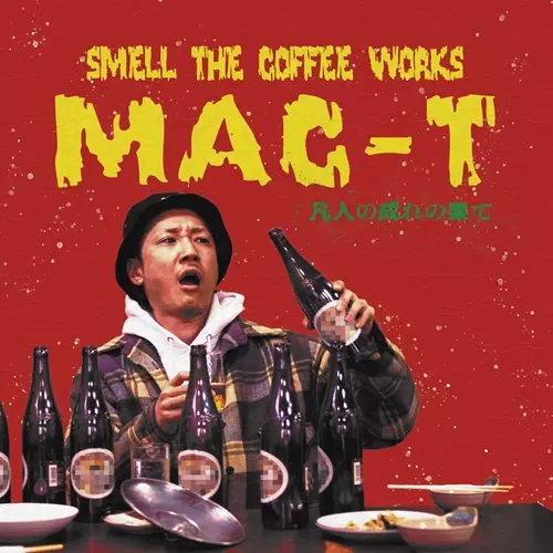 MAC-T / 凡人の成れの果て
