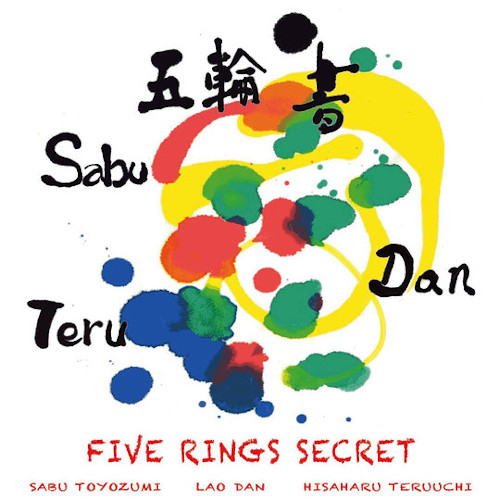 SABU TOYOZUMI / 豊住芳三郎 / FIVE RINGS SECRET / 五輪書