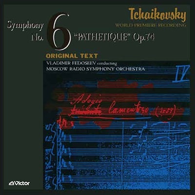 VLADIMIR FEDOSEYEV / ヴラディーミル・フェドセーエフ / チャイコフスキー:交響曲第6番 / ショスタコーヴィチ:森の歌(2022年K2HDマスタリング)(SACD/LTD)