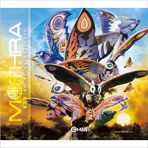 渡辺俊幸 / Rebirth of Mothra Trilogy Original Soundtrack / モスラ三部作 オリジナル・サウンドトラック