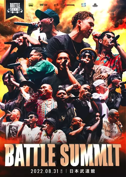 V.A. (BATTLE SUMMIT) / BATTLE SUMMIT